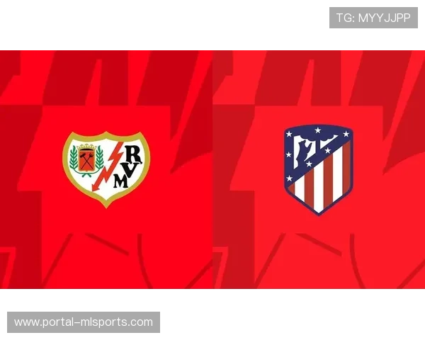 马德里大区德比：巴列卡诺对阵赫塔菲，风格相似硬碰硬