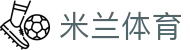 米兰体育门户 - 综合体育信息与互动平台